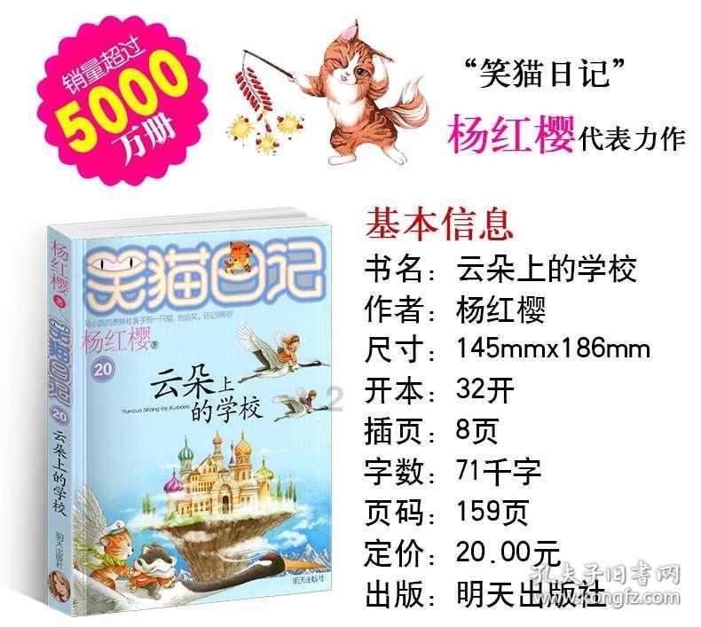 冒险的布瑞恩