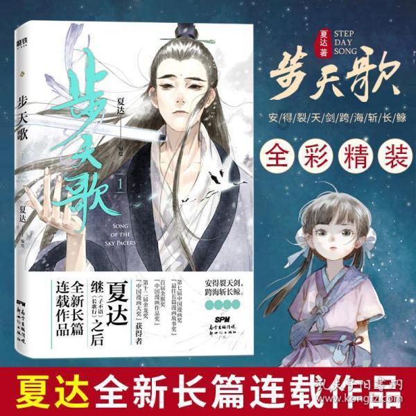 3D双翼飞行