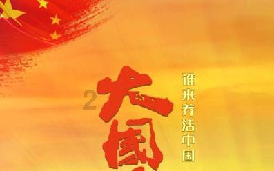救援自行车骑手